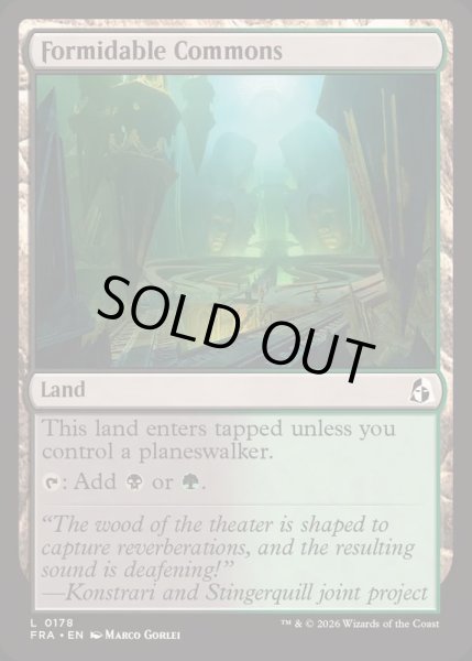 画像1: (FOIL)畏怖の広場/Formidable Commons《英語》【FRA】 (1)