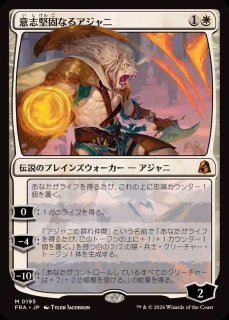 EX+](FOIL)誉れある死者の目覚め/Awaken the Honored Dead《日本語