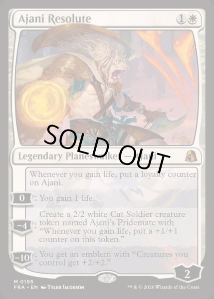 画像1: [EX+](FOIL)意志堅固なるアジャニ/Ajani Resolute《英語》【FRA】 (1)