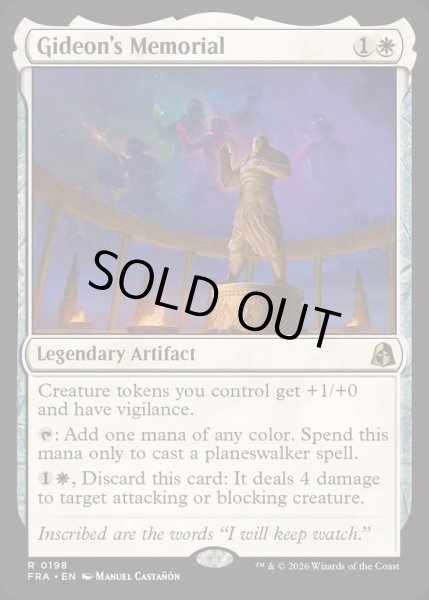 画像1: [EX+](FOIL)ギデオンの記念碑/Gideon's Memorial《英語》【FRA】 (1)