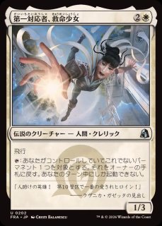 フルアート)客員講師、ラル・ザレック/Ral Zarek, Guest Lecturer