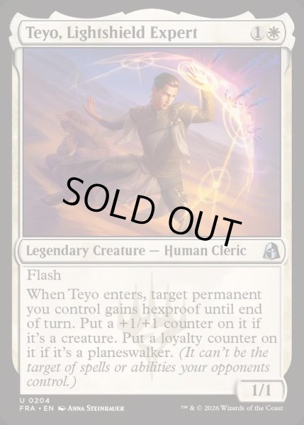 画像1: [EX+](FOIL)光盾の熟練者、テヨ/Teyo, Lightshield Expert《英語》【FRA】 (1)