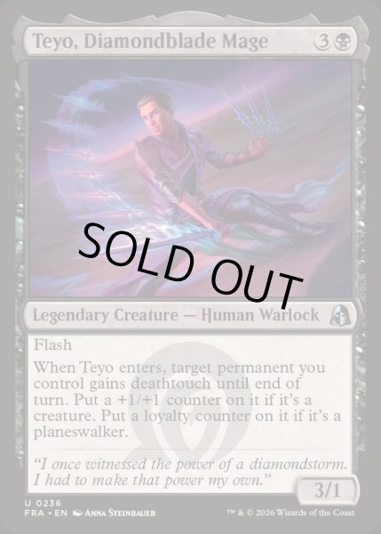 画像1: 金剛刃の魔道士、テヨ/Teyo, Diamondblade Mage《英語》【FRA】 (1)
