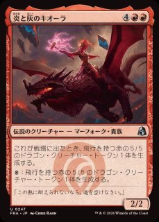 EX]精神を刻む者、ジェイス/Jace, the Mind Sculptor《日本語》【A25】