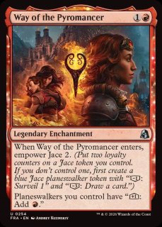 EX+](テクスチャーFOIL)最高工匠卿、ウルザ/Urza, Lord High Artificer