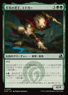 フルアート)客員講師、ラル・ザレック/Ral Zarek, Guest Lecturer