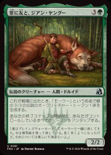EX+]ヴリンの神童、ジェイス/Jace, Vryn's Prodigy《日本語》【ORI】