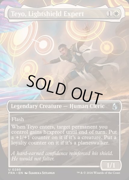 画像1: [EX+](FOIL)(フルアート)光盾の熟練者、テヨ/Teyo, Lightshield Expert《英語》【FRA】 (1)