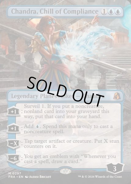 画像1: [EX+](FOIL)(フルアート)遵守の冷気、チャンドラ/Chandra, Chill of Compliance《英語》【FRA】 (1)