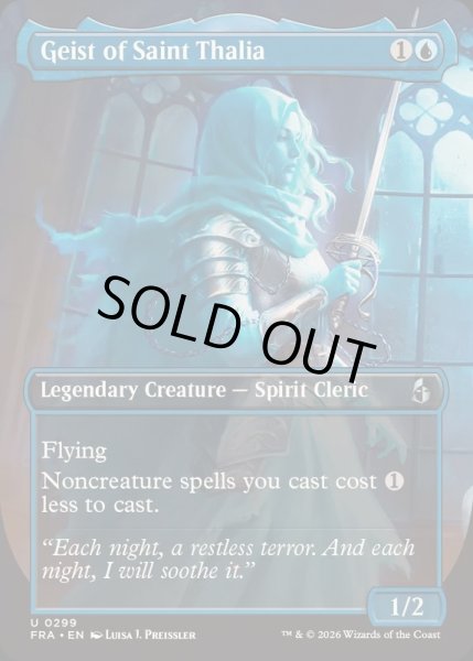 画像1: [EX+](FOIL)(フルアート)聖サリアの霊/Geist of Saint Thalia《英語》【FRA】 (1)