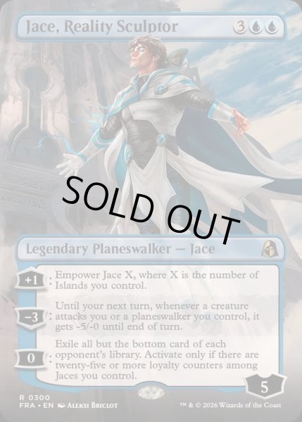 画像1: [EX+](FOIL)(フルアート)現実を彫る者、ジェイス/Jace, Reality Sculptor《英語》【FRA】 (1)