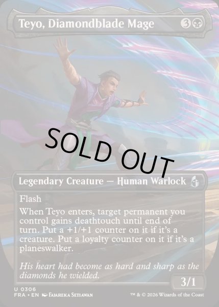 FOIL)(フルアート)金剛刃の魔道士、テヨ/Teyo, Diamondblade Mage