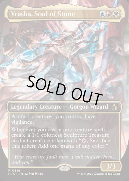 画像1: [EX+](FOIL)(フルアート)石の魂、ヴラスカ/Vraska, Soul of Stone《英語》【FRA】 (1)
