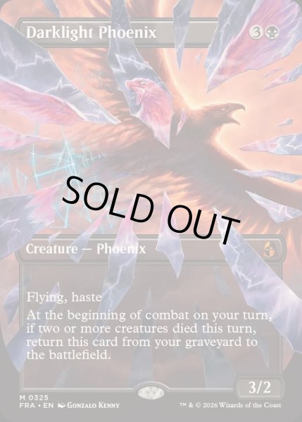 画像1: [EX+](フルアート)(0325)夜光のフェニックス/Darklight Phoenix《英語》【FRA】 (1)