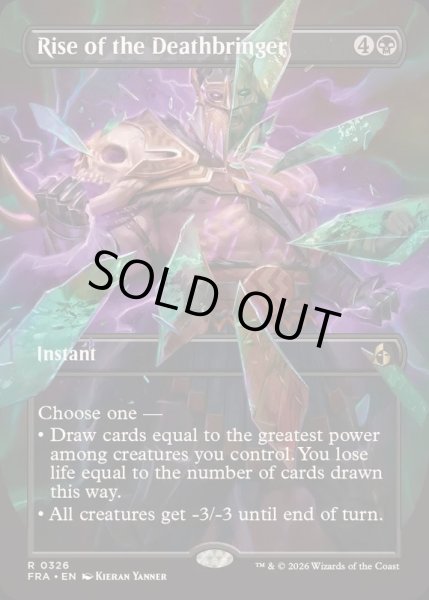 画像1: [EX+](FOIL)(フルアート)死をもたらす者の隆盛/Rise of the Deathbringer《英語》【FRA】 (1)