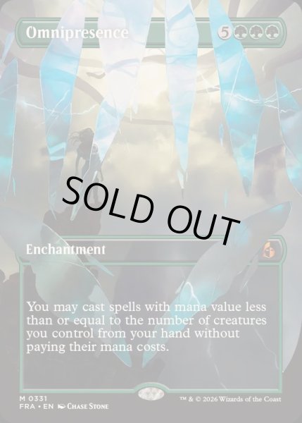 画像1: [EX+](FOIL)(フルアート)(0331)遍在/Omnipresence《英語》【FRA】 (1)