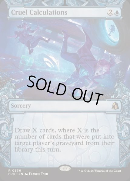 画像1: [EX+](FOIL)(ショーケース枠)酷薄な計算/Cruel Calculations《英語》【FRA】 (1)
