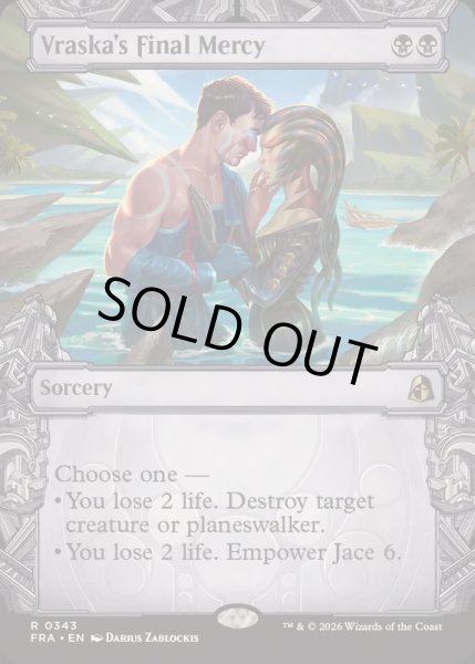 画像1: [EX+](ショーケース枠)ヴラスカの最後の慈悲/Vraska's Final Mercy《英語》【FRA】 (1)
