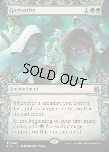 画像1: [EX+](FOIL)(ショーケース枠)(0345)庭園化/Gardenize《英語》【FRA】 (1)