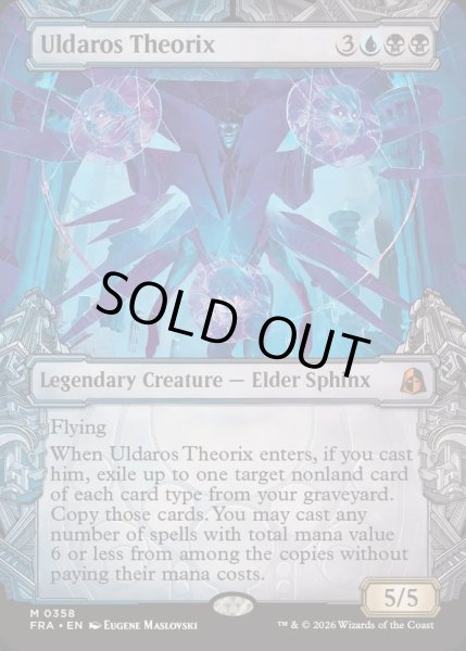 画像1: [EX+](FOIL)(ショーケース枠)(0358)ウルダロス・セオリクス/Uldaros Theorix《英語》【FRA】 (1)