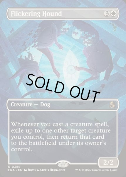 画像1: [EX+](FOIL)(フルアート)見え隠れする猟犬/Flickering Hound《英語》【FRA】 (1)