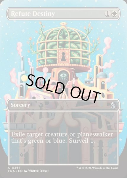 画像1: [EX+](FOIL)(フルアート)運命への論駁/Refute Destiny《英語》【FRA】 (1)