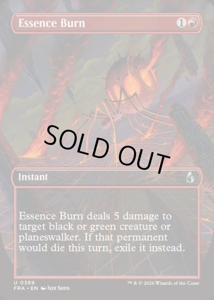 画像1: [EX+](FOIL)(フルアート)本質の焼却/Essence Burn《英語》【FRA】 (1)