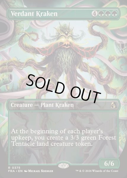 画像1: [EX+](FOIL)(フルアート)新緑のクラーケン/Verdant Kraken《英語》【FRA】 (1)