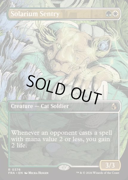 画像1: [EX+](FOIL)(フルアート)日光浴室の歩哨/Solarium Sentry《英語》【FRA】 (1)