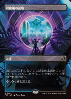 FOIL)(旧枠仕様)希望の天使アヴァシン/Avacyn, Angel of Hope《日本語
