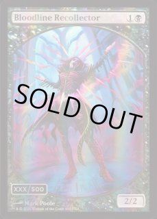 EX+](ダブルレインボウFOIL)血統想起者/Bloodline Recollector《英語