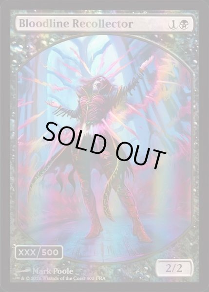 画像1: [EX+](ダブルレインボウFOIL)血統想起者/Bloodline Recollector《英語》【FRA】 (1)