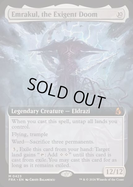 画像1: [EX+](FOIL)(フルアート)(0423)迫り来る破滅、エムラクール/Emrakul, the Exigent Doom《英語》【FRA】 (1)