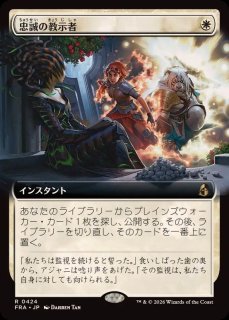 FOIL)(ショーケース枠)聖域に潜むもの/Sanctum Lurker《日本語》【FRA】