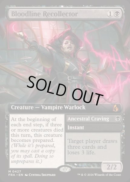 画像1: [EX+](FOIL)(フルアート)血統想起者/Bloodline Recollector《英語》【FRA】 (1)