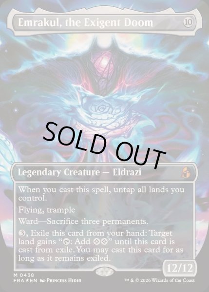 画像1: [EX+](FOIL)(フルアート)(0438)迫り来る破滅、エムラクール/Emrakul, the Exigent Doom《英語》【FRA】 (1)
