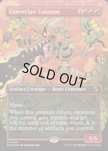 画像1: [EX+](FOIL)(フルアート)(0446)孔爪の巨像/Craterclaw Colossus《英語》【FRA】 (1)