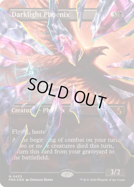 画像1: [EX+](ファセットFOIL)夜光のフェニックス/Darklight Phoenix《英語》【FRA】 (1)