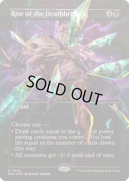 画像1: [EX+](ファセットFOIL)死をもたらす者の隆盛/Rise of the Deathbringer《英語》【FRA】 (1)