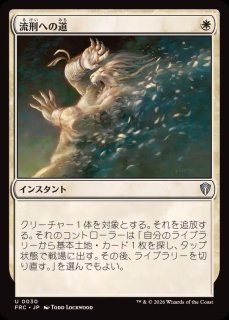 対抗呪文/Counterspell《日本語》【DMR】