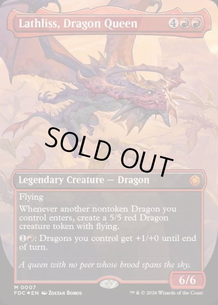 画像1: [EX+](FOIL)(フルアート)ドラゴンの女王、ラスリス/Lathliss, Dragon Queen《英語》【FDC】 (1)
