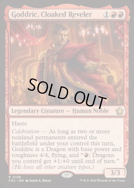 画像1: 擬態する歓楽者、ゴドリック/Goddric, Cloaked Reveler《英語》【FDC】 (1)
