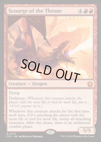 画像1: 玉座の災い魔/Scourge of the Throne《英語》【FDC】 (1)