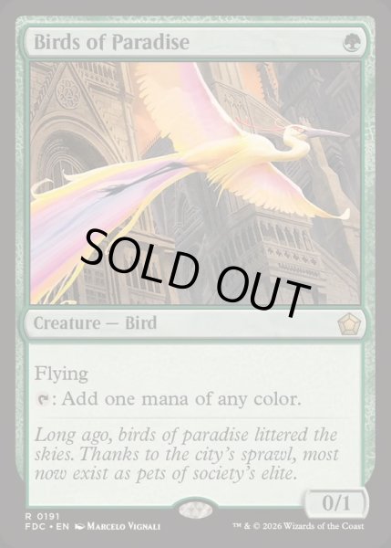 画像1: 極楽鳥/Birds of Paradise《英語》【FDC】 (1)