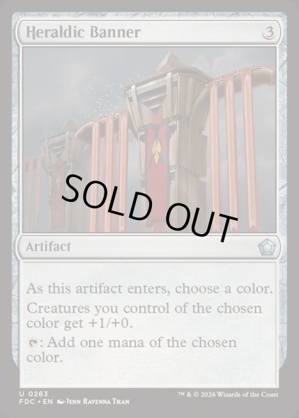 画像1: [EX+]紋章旗/Heraldic Banner《英語》【FDC】 (1)