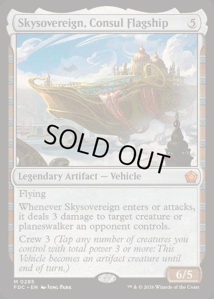 画像1: [EX+]領事の旗艦、スカイソブリン/Skysovereign, Consul Flagship《英語》【FDC】 (1)