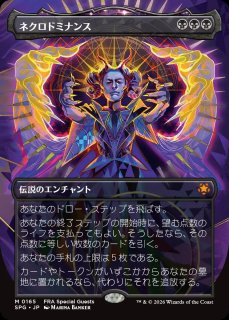 シルバースクロールFOIL)(日限定イラスト)定業/Preordain《日本語》【SOA】