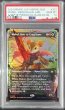 画像1: 〔PSA10鑑定済〕(レイズドFOIL)岩山炎の後継者、メイブル/Mabel, Heir to Cragflame《英語》【BLB】 (1)