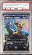 画像1: 〔PSA10鑑定済〕(レイズドFOIL)種選奴、カメリア/Camellia, the Seedmiser《英語》【BLB】 (1)