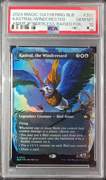 画像1: 〔PSA10鑑定済〕(レイズドFOIL)風冠の者、ケストラル/Kastral, the Windcrested《英語》【BLB】 (1)